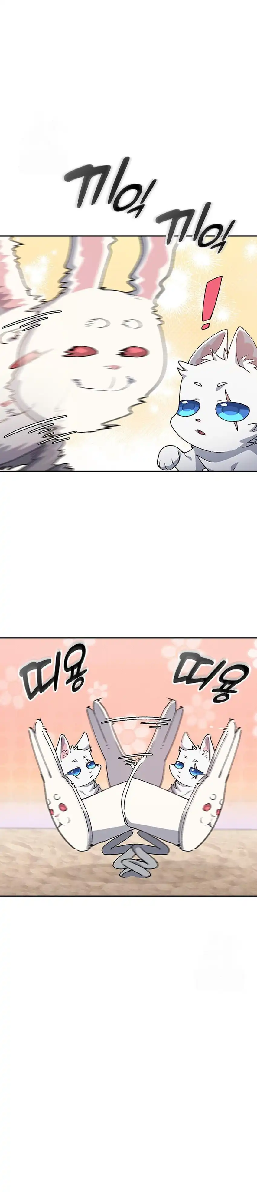 Baca Healing Life Through Camping in Another World - Chapter 87 halaman 26