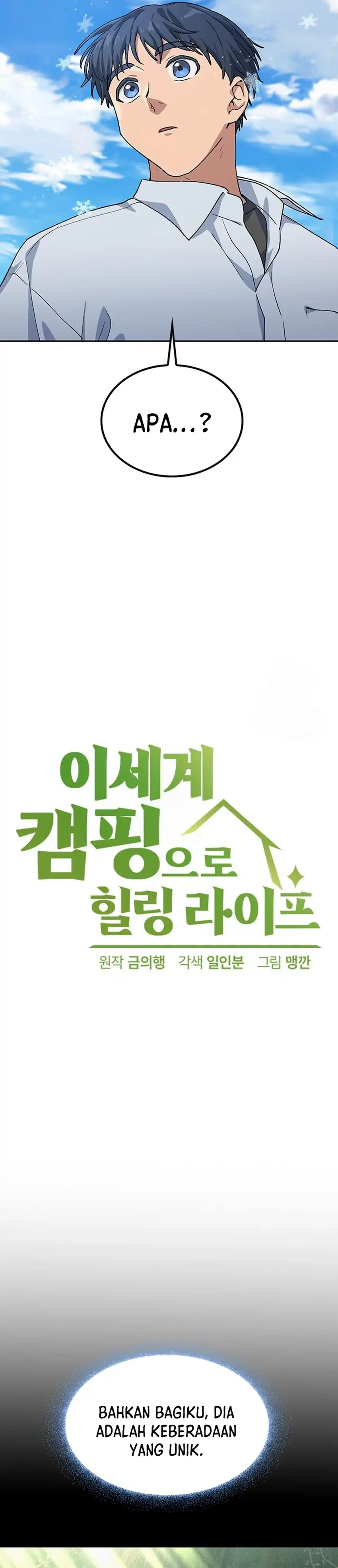 Baca Healing Life Through Camping in Another World - Chapter 87 halaman 3