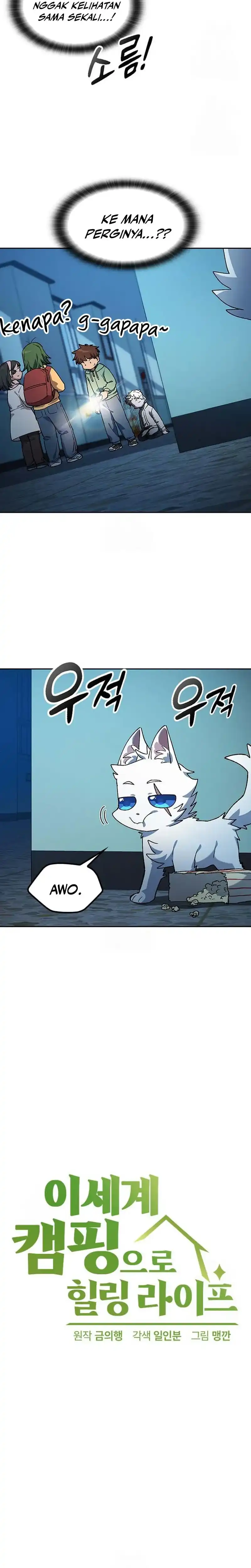 Baca Healing Life Through Camping in Another World - Chapter 88 halaman 6