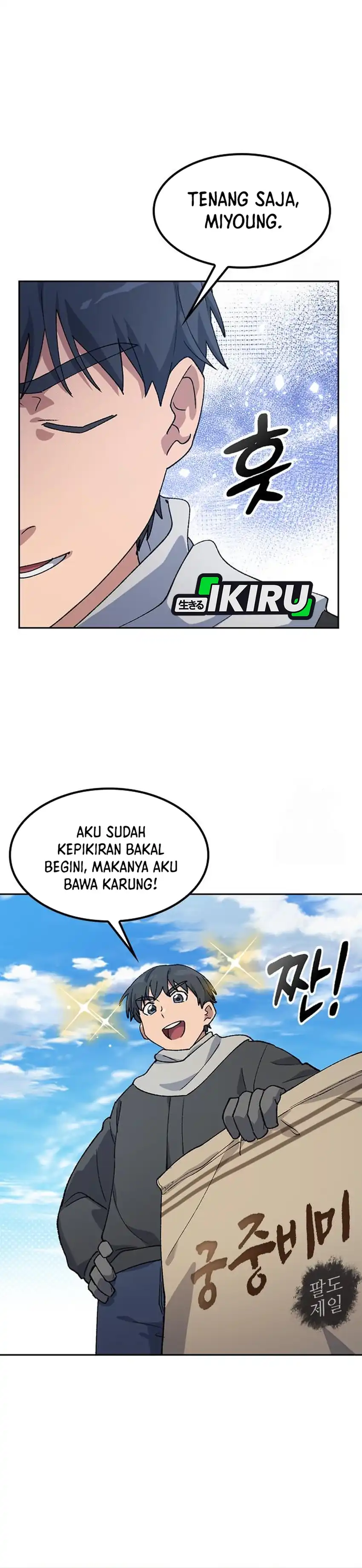 Baca Healing Life Through Camping in Another World - Chapter 89 halaman 19
