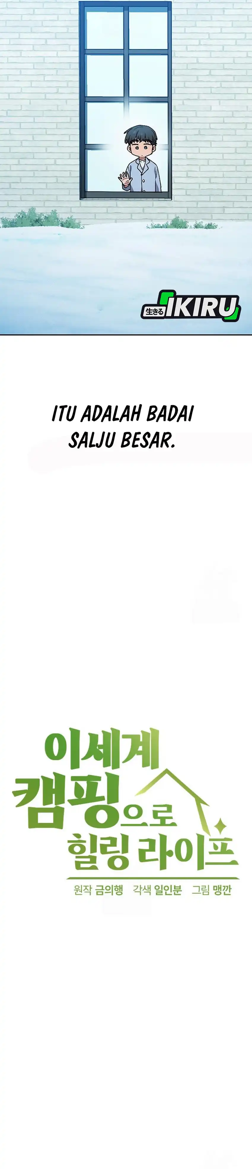 Baca Healing Life Through Camping in Another World - Chapter 89 halaman 3