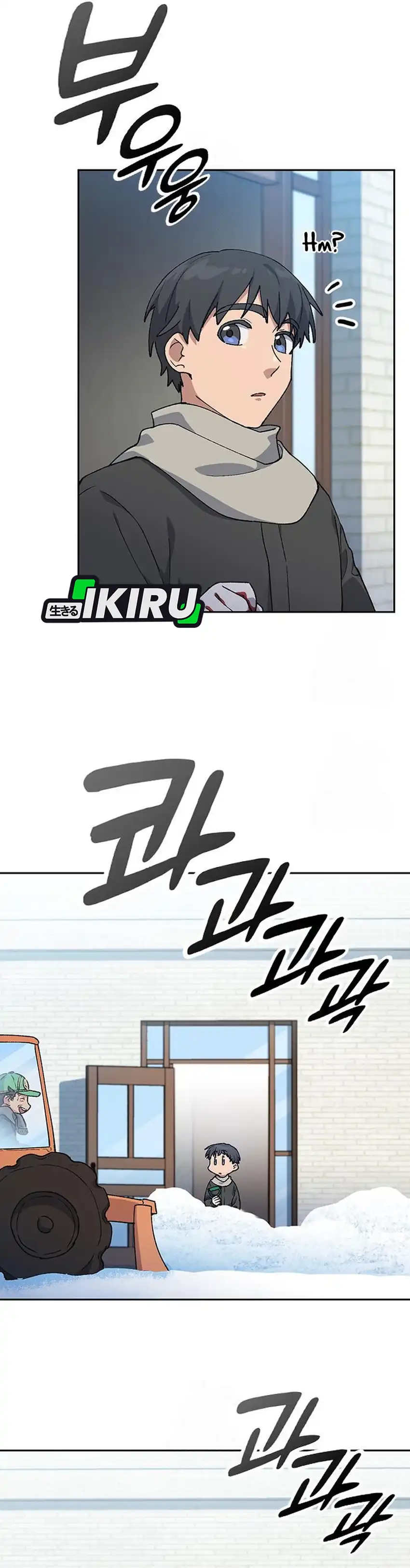 Baca Healing Life Through Camping in Another World - Chapter 89 halaman 8