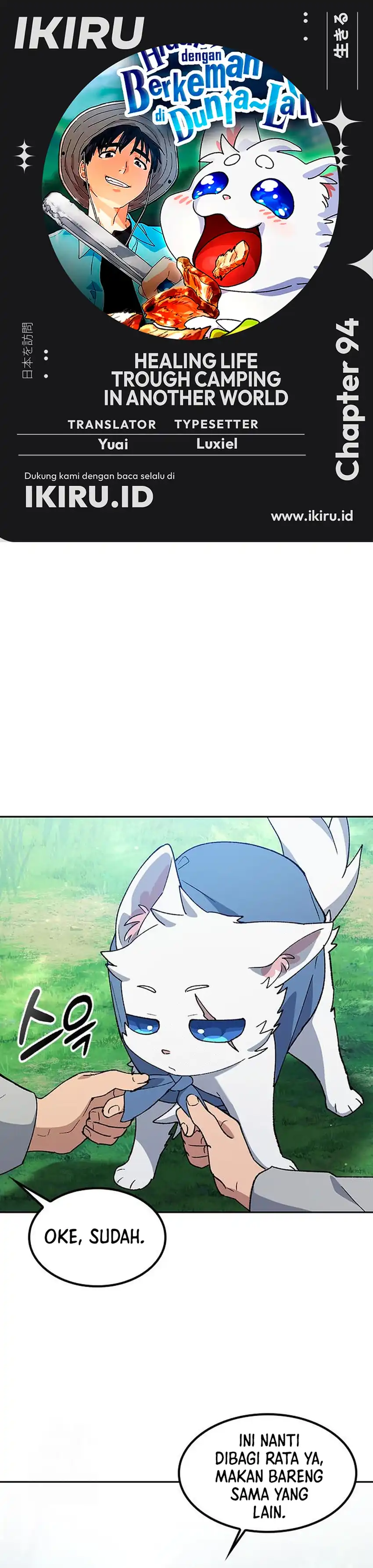 Baca Healing Life Through Camping in Another World - Chapter 94 halaman 1