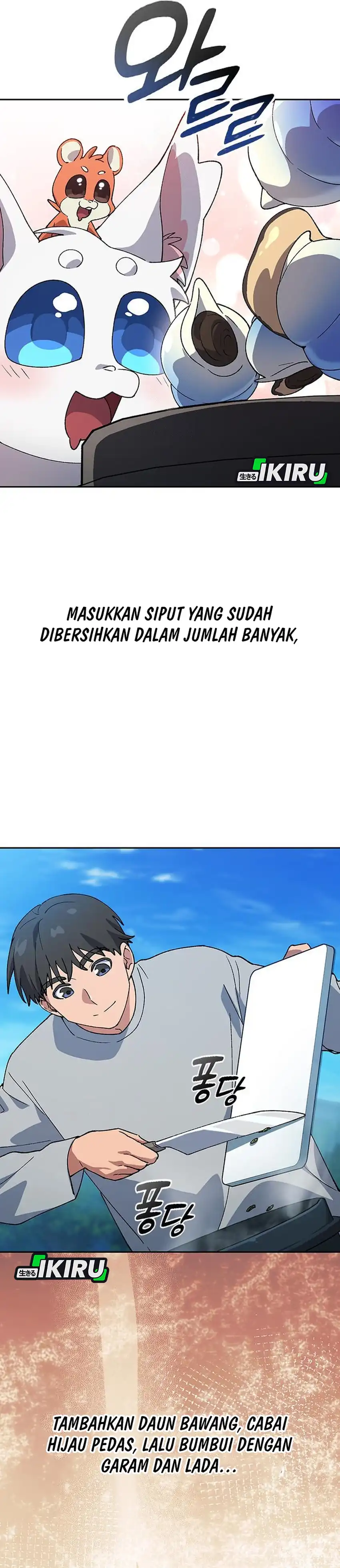 Baca Healing Life Through Camping in Another World - Chapter 94 halaman 25