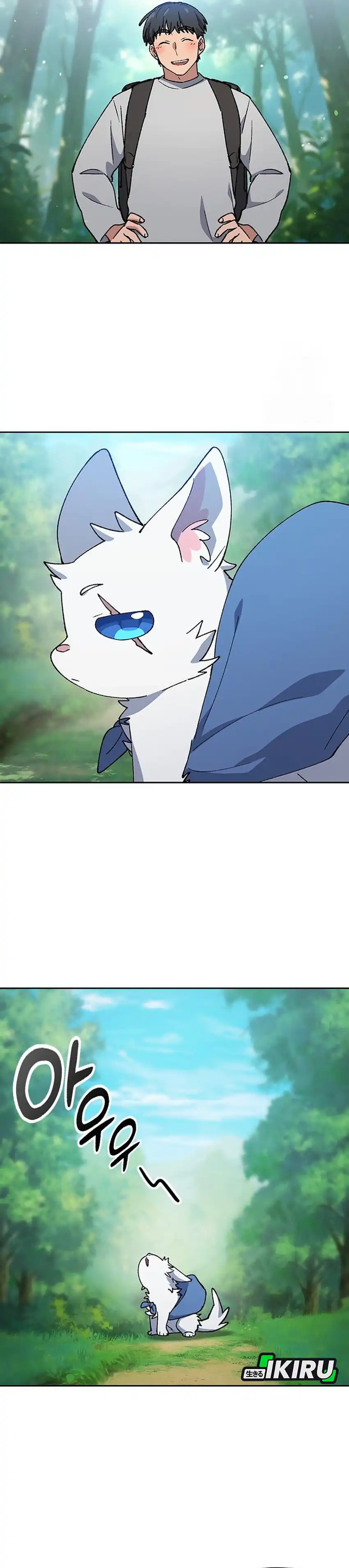 Baca Healing Life Through Camping in Another World - Chapter 94 halaman 5