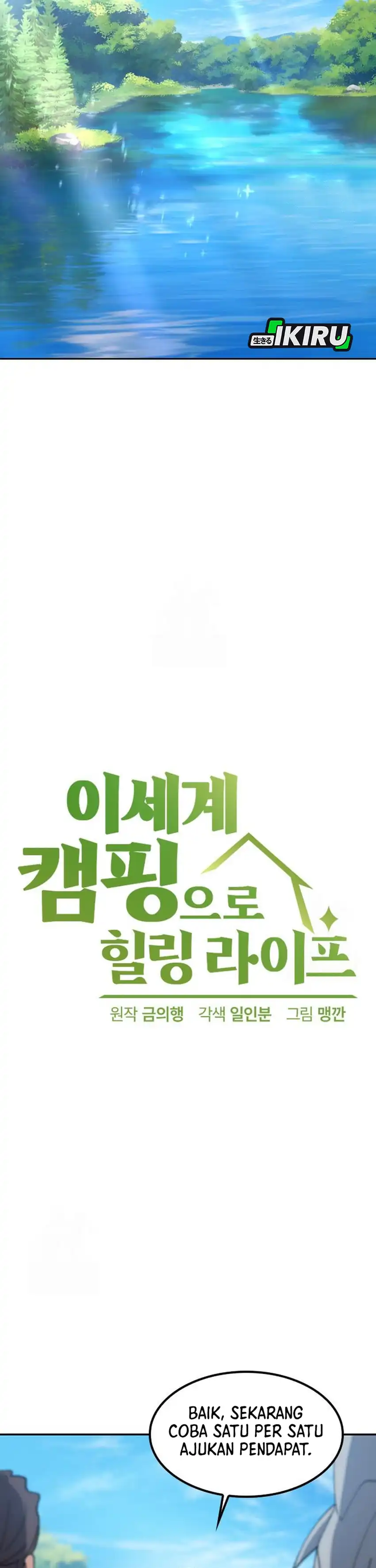 Baca Healing Life Through Camping in Another World - Chapter 94 halaman 9