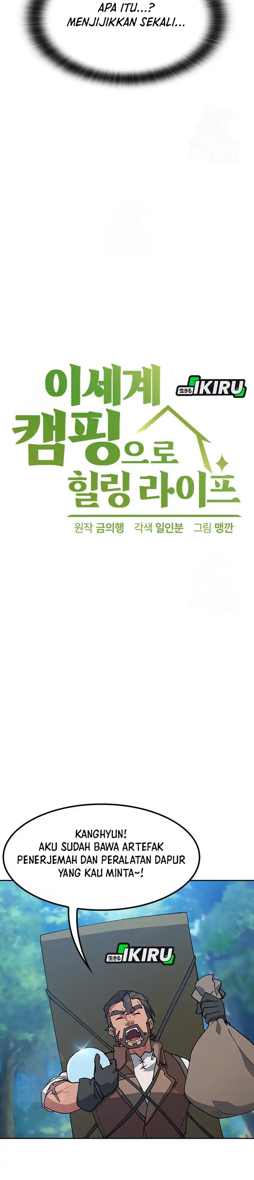 Baca Healing Life Through Camping in Another World - Chapter 95 halaman 3