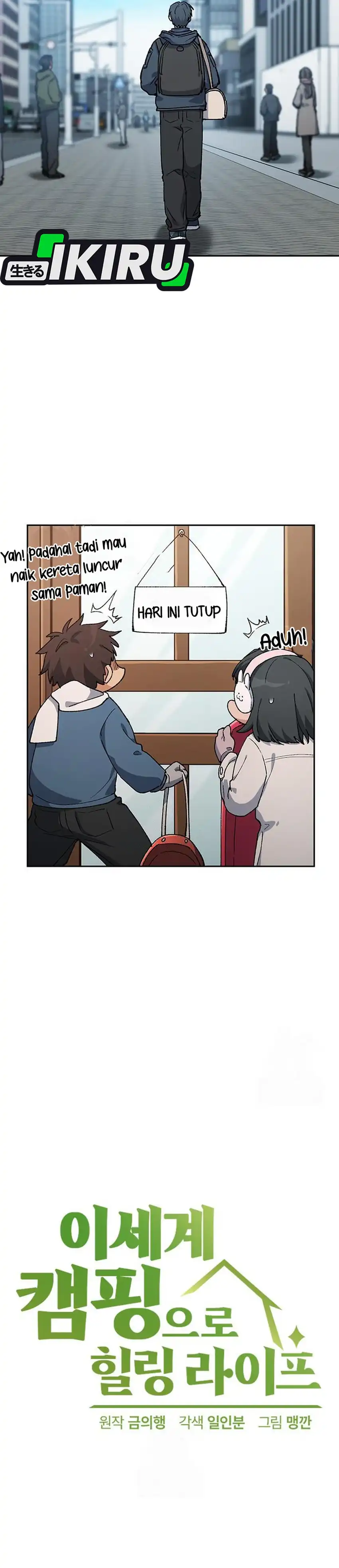 Baca Healing Life Through Camping in Another World - Chapter 96 halaman 6