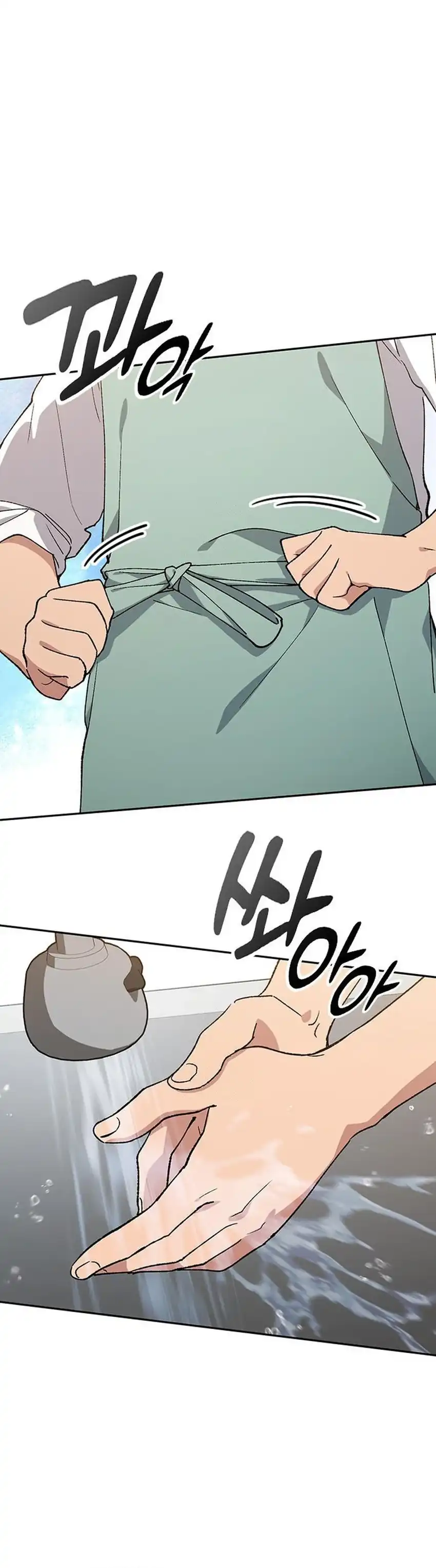 Baca Healing Life Through Camping in Another World - Chapter 96 halaman 7