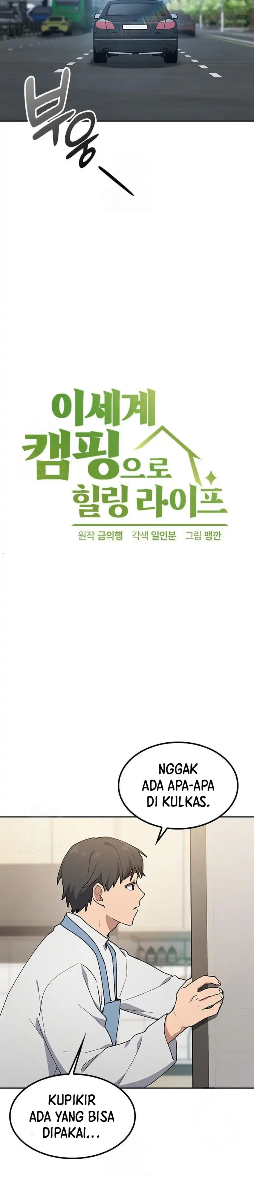 Baca Healing Life Through Camping in Another World - Chapter 97 halaman 6