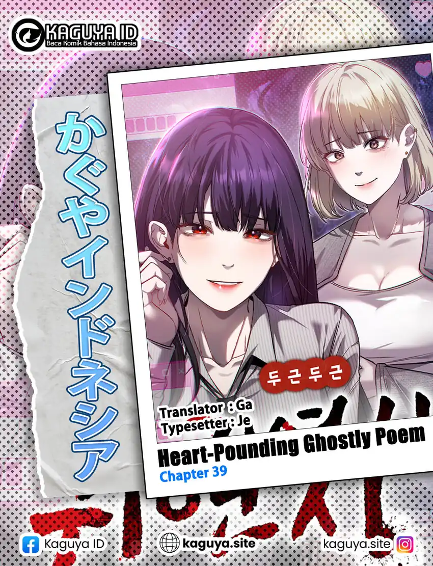 Baca Heart-Pounding Ghostly Poem - Chapter 39 halaman 1