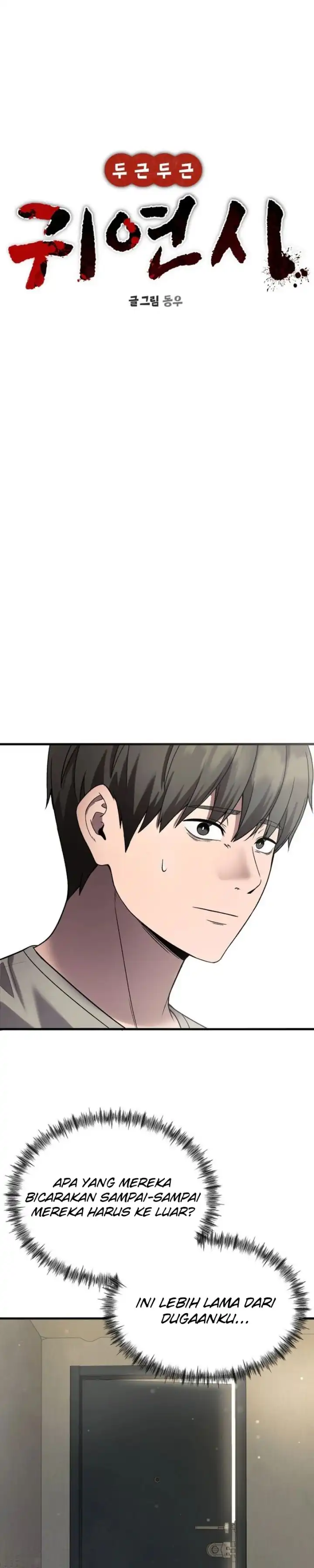 Baca Heart-Pounding Ghostly Poem - Chapter 41 halaman 20