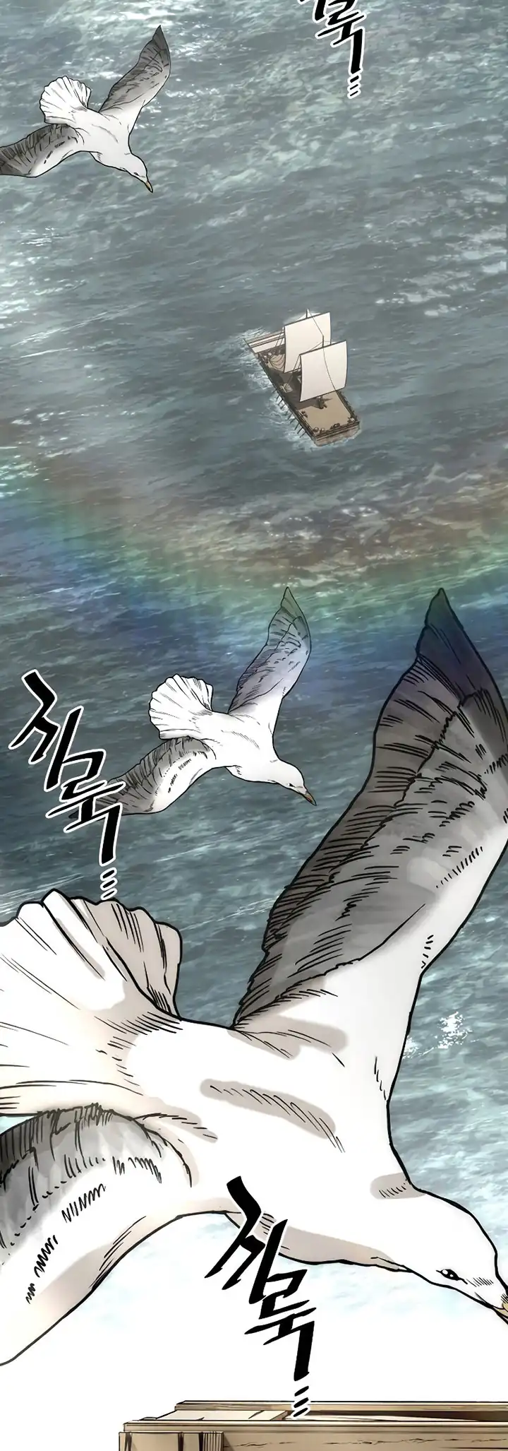 Baca Heavenly Demon Cultivation Simulation - Chapter 145 halaman 3
