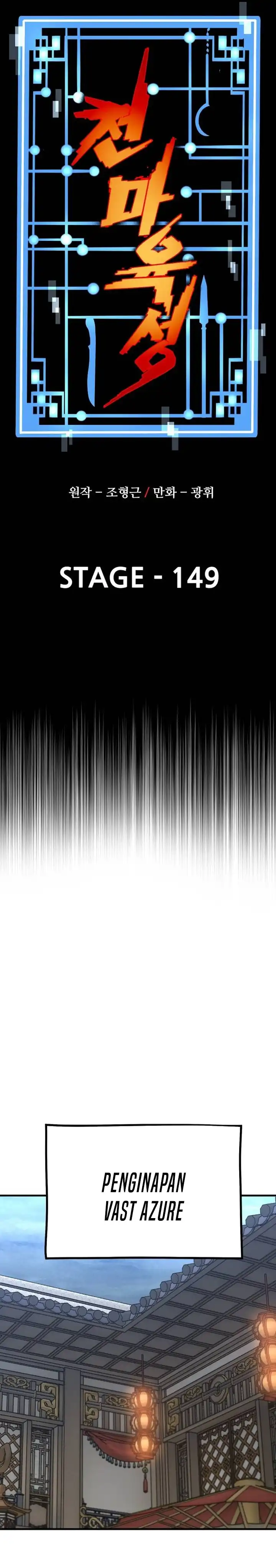 Baca Heavenly Demon Cultivation Simulation - Chapter 149 halaman 15