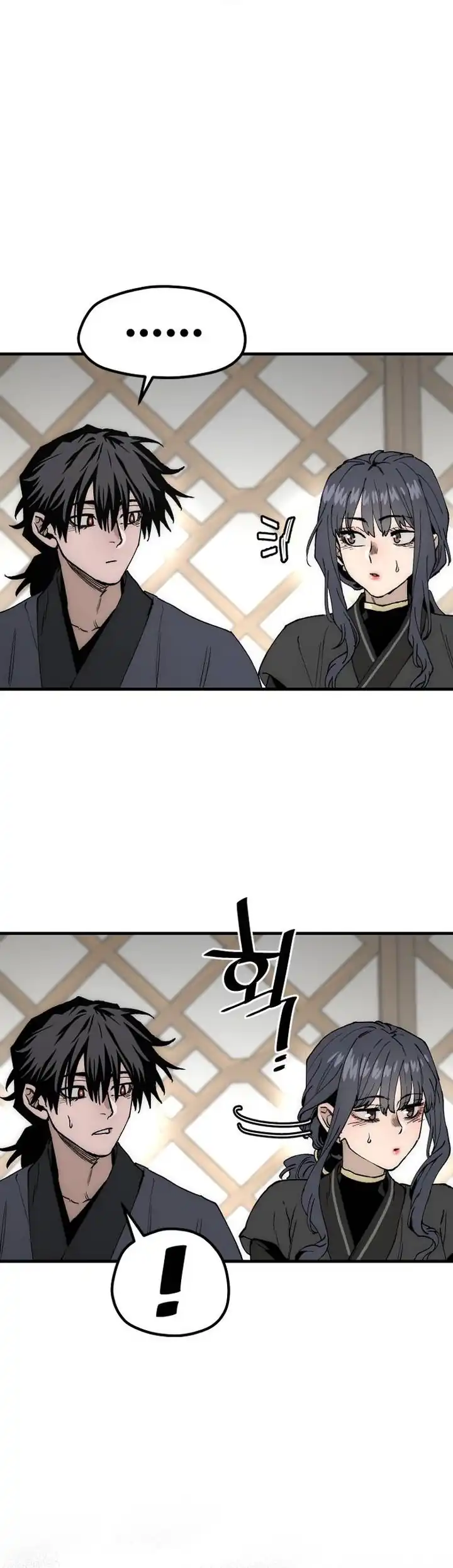 Baca Heavenly Demon Cultivation Simulation - Chapter 149 halaman 20