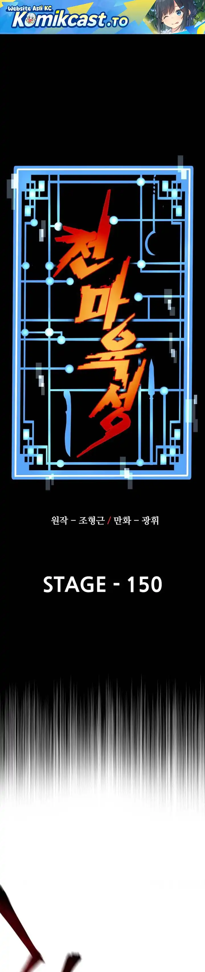 Baca Heavenly Demon Cultivation Simulation - Chapter 150 halaman 2