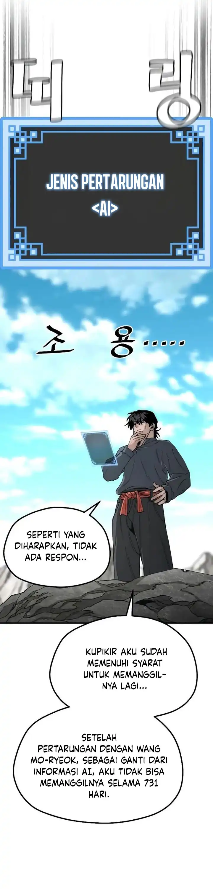 Baca Heavenly Demon Cultivation Simulation - Chapter 155 halaman 12