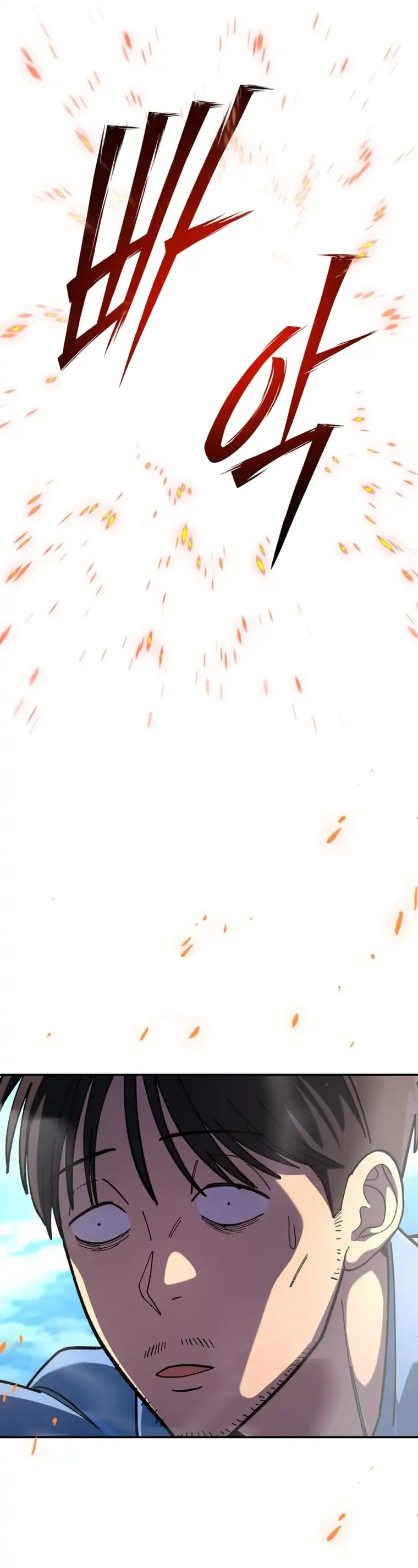 Baca Heavenly Demon Goes to High School - Chapter 06 halaman 32