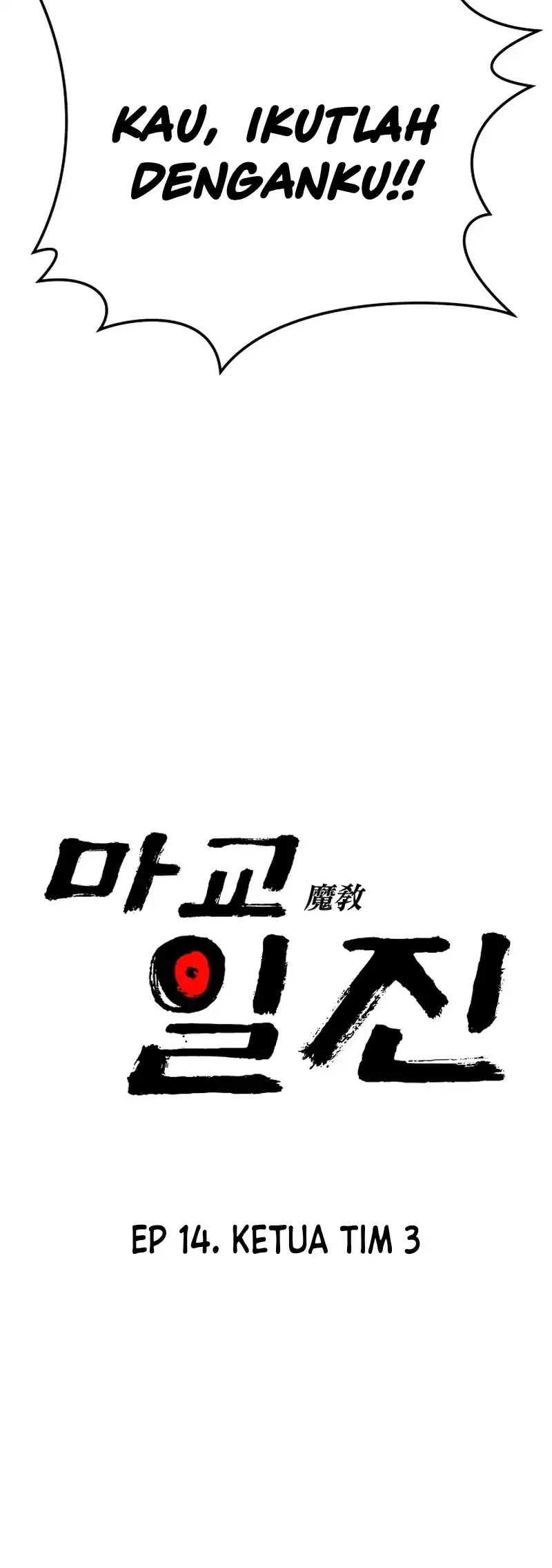 Baca Heavenly Demon Goes to High School - Chapter 14 halaman 41