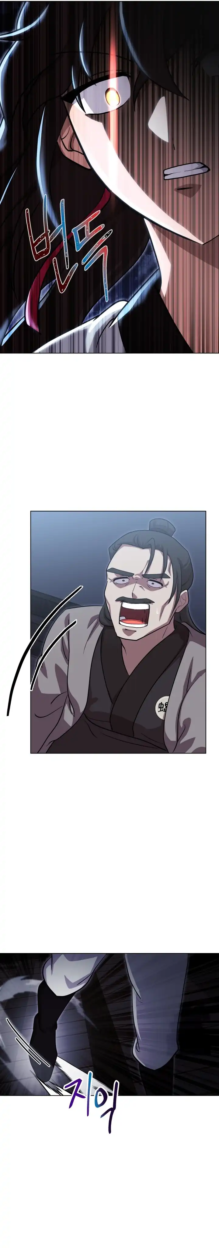 Baca Heavenly Demon Tavern - Chapter 10 halaman 11