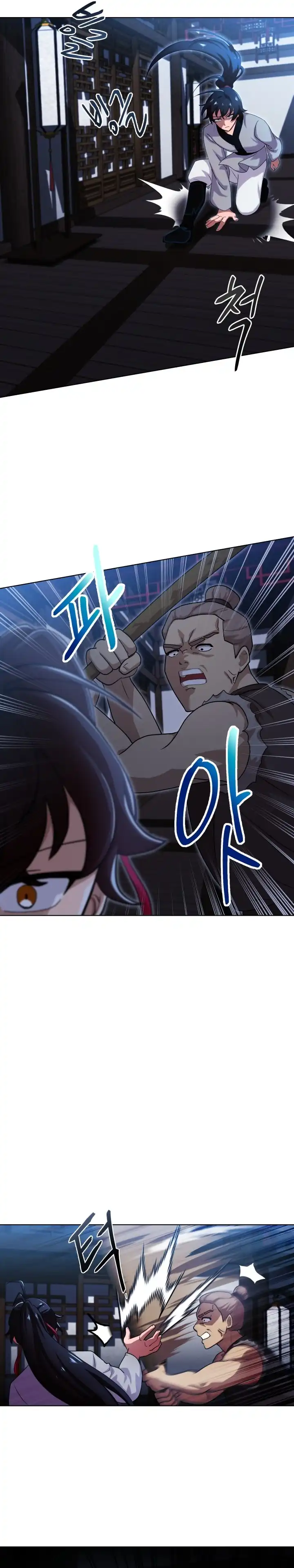 Baca Heavenly Demon Tavern - Chapter 10 halaman 3