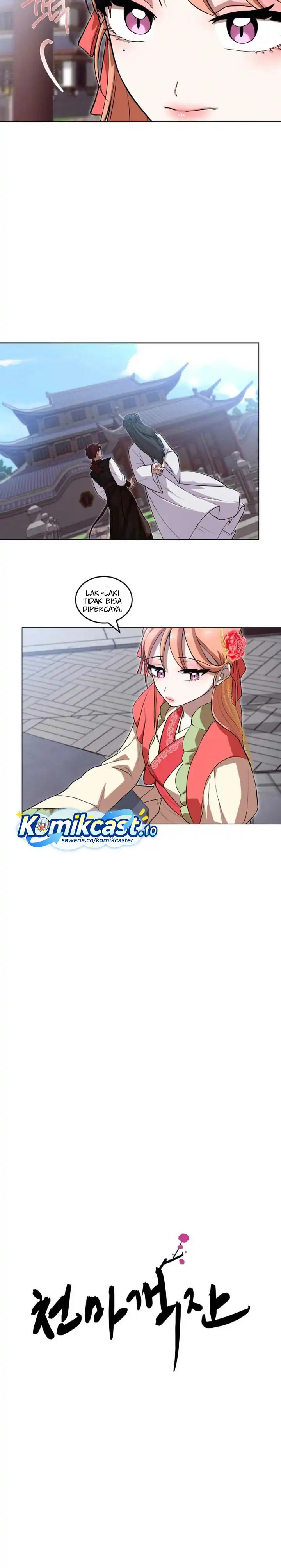 Baca Heavenly Demon Tavern - Chapter 15 halaman 5