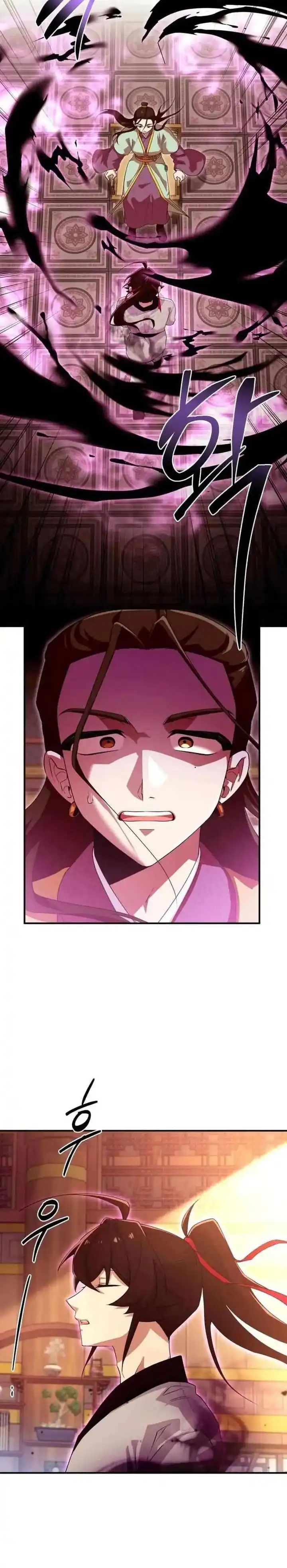 Baca Heavenly Demon Tavern - Chapter 24 halaman 3