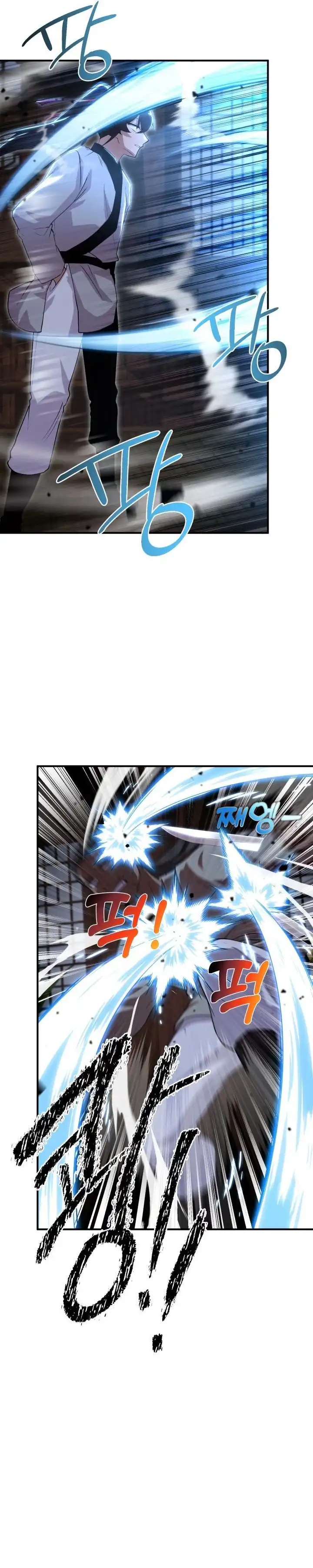 Baca Heavenly Demon Tavern - Chapter 26 halaman 12