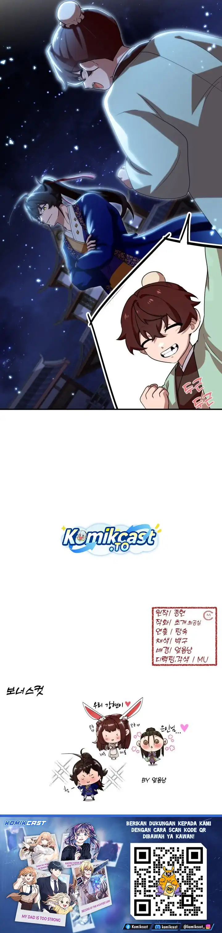 Baca Heavenly Demon Tavern - Chapter 27 halaman 32