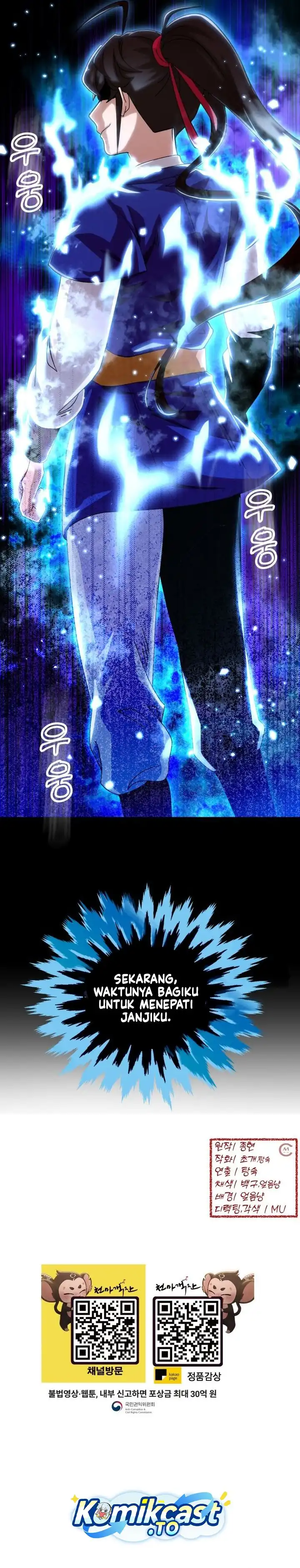 Baca Heavenly Demon Tavern - Chapter 29 halaman 31