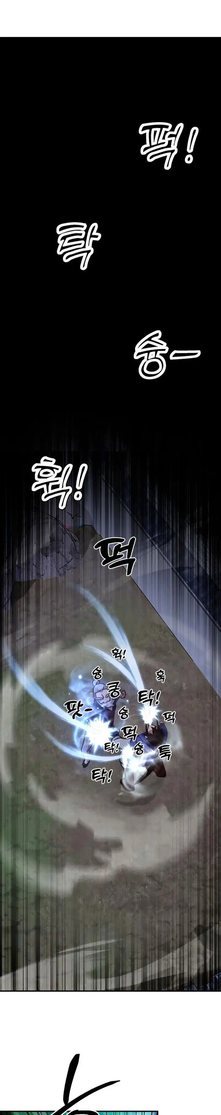 Baca Heavenly Demon Tavern - Chapter 31 halaman 16