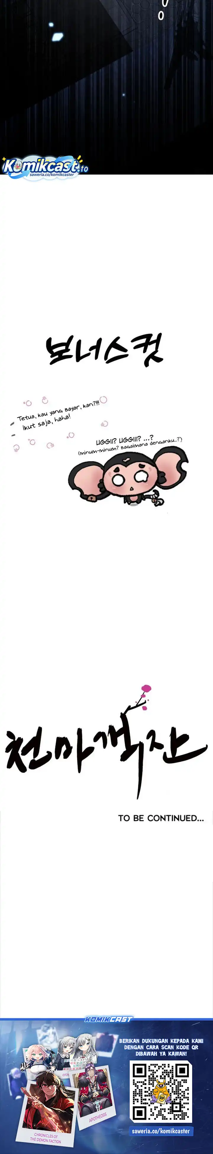 Baca Heavenly Demon Tavern - Chapter 31 halaman 33