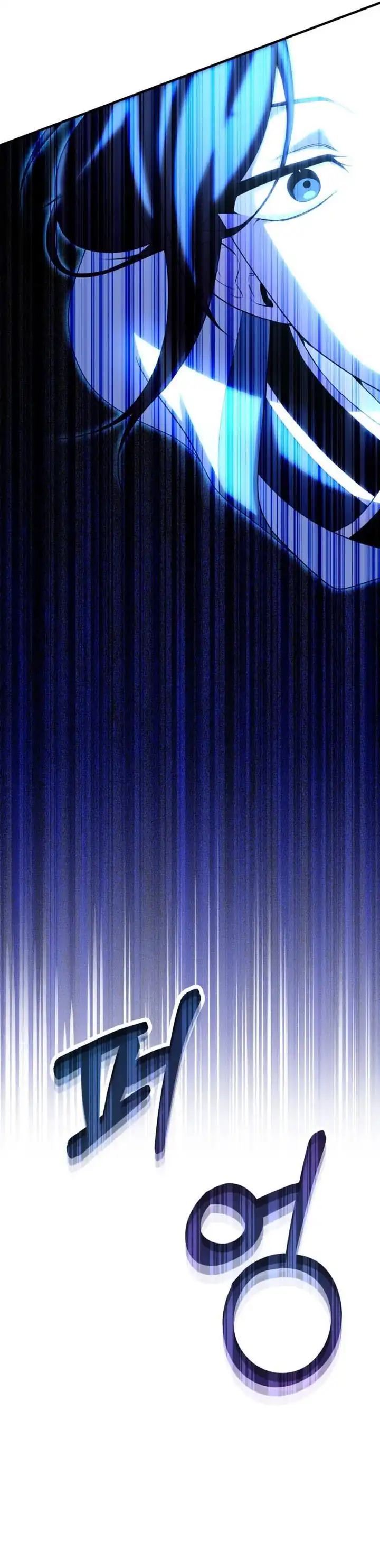 Baca Heavenly Demon Tavern - Chapter 34 halaman 30