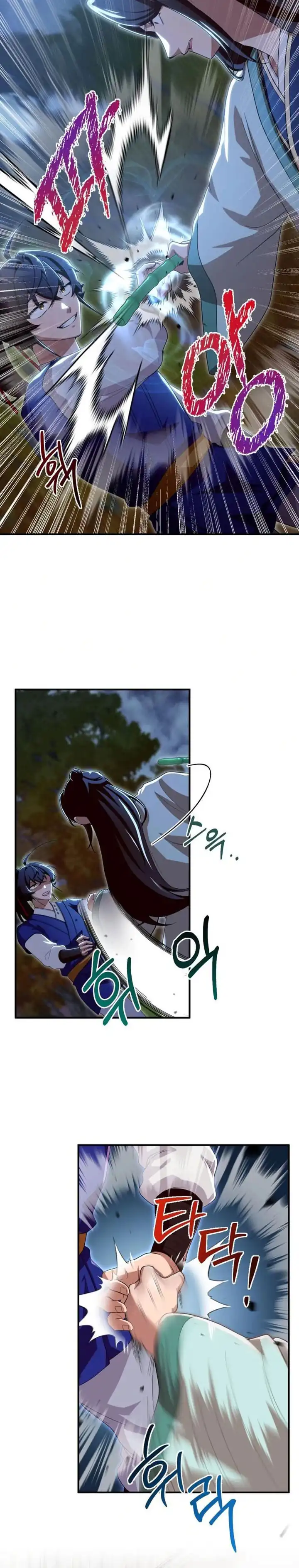 Baca Heavenly Demon Tavern - Chapter 35 halaman 13