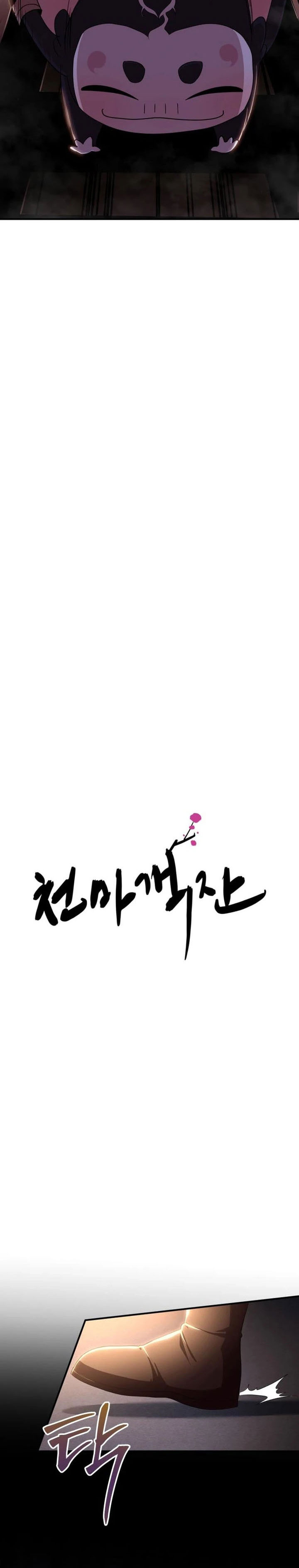 Baca Heavenly Demon Tavern - Chapter 43 halaman 3