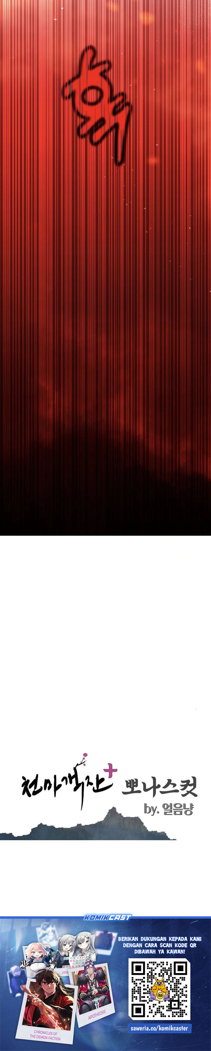 Baca Heavenly Demon Tavern - Chapter 43 halaman 37