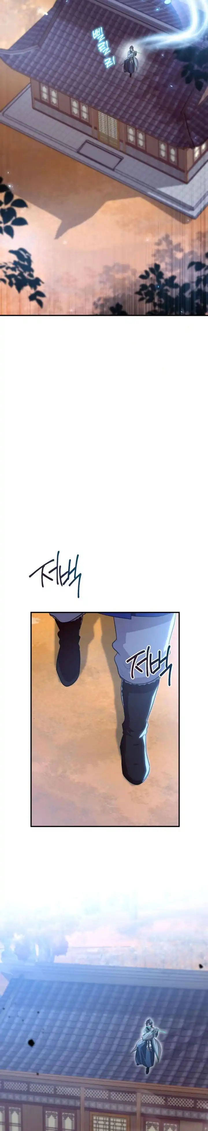 Baca Heavenly Demon Tavern - Chapter 44 halaman 12