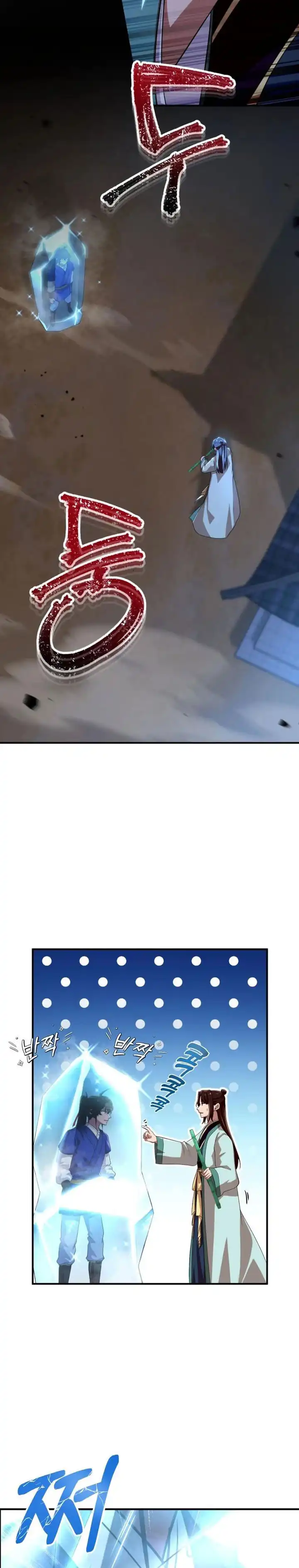 Baca Heavenly Demon Tavern - Chapter 44 halaman 16