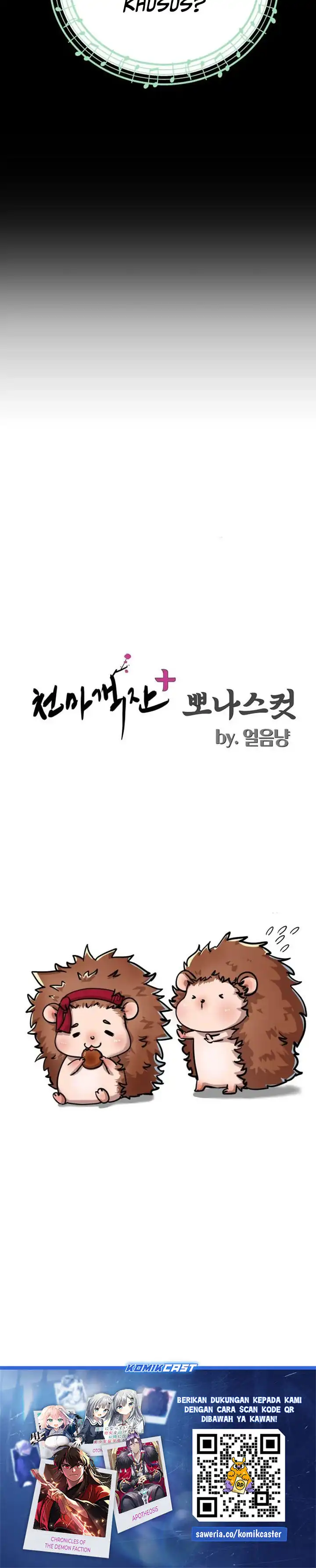 Baca Heavenly Demon Tavern - Chapter 44 halaman 33