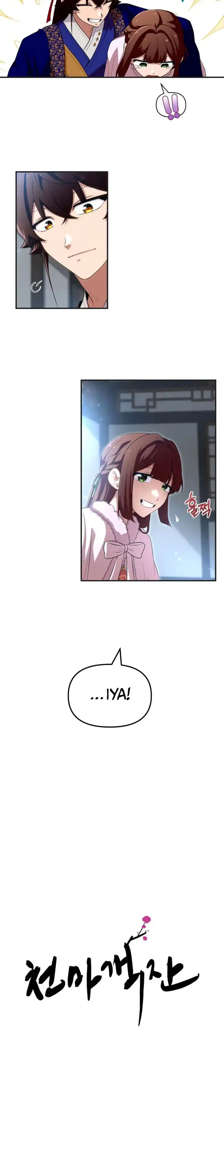 Baca Heavenly Demon Tavern - Chapter 44 halaman 4