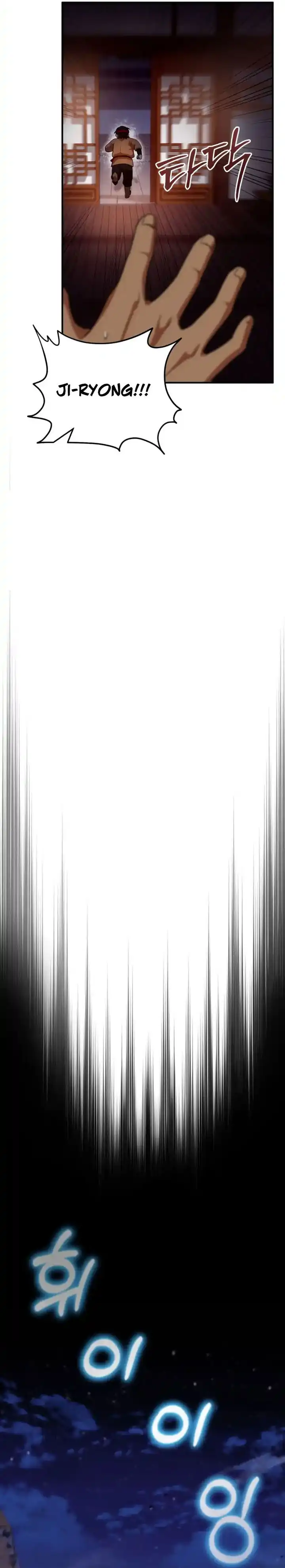 Baca Heavenly Demon Tavern - Chapter 45 halaman 22