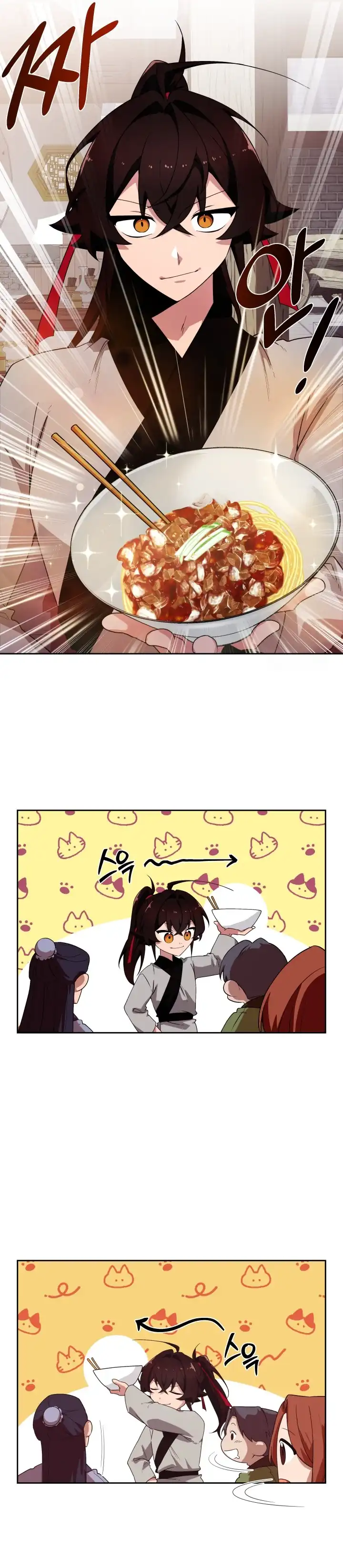 Baca Heavenly Demon Tavern - Chapter 8 halaman 7