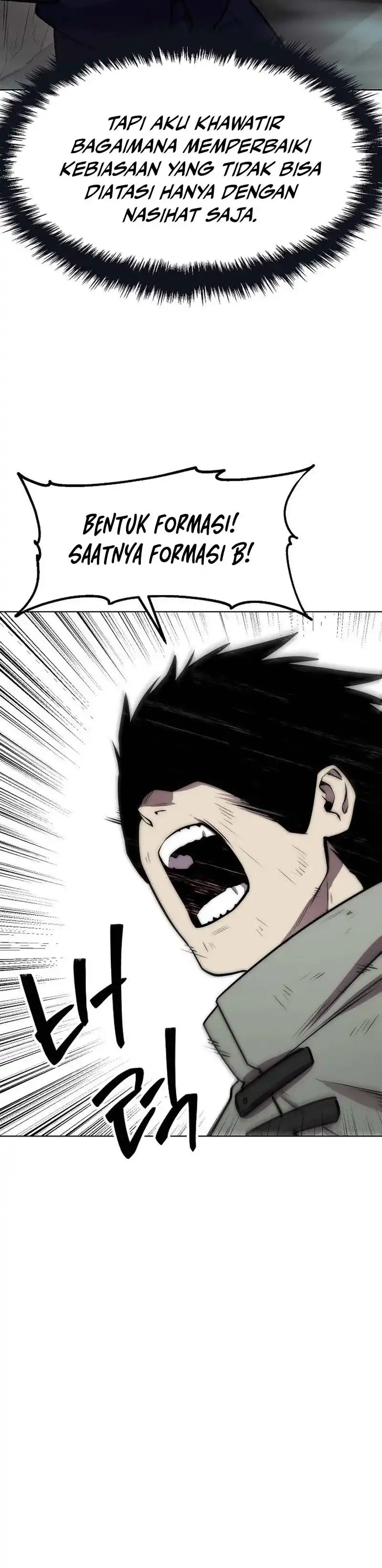 Baca Heavenly Demon Wants to Be a Chef - Chapter 53 halaman 21