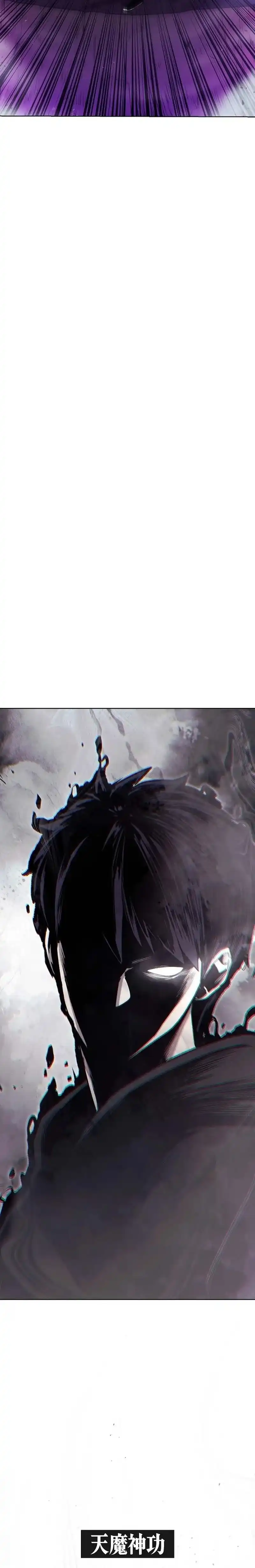 Baca Heavenly Demon Wants to Be a Chef - Chapter 54 halaman 13