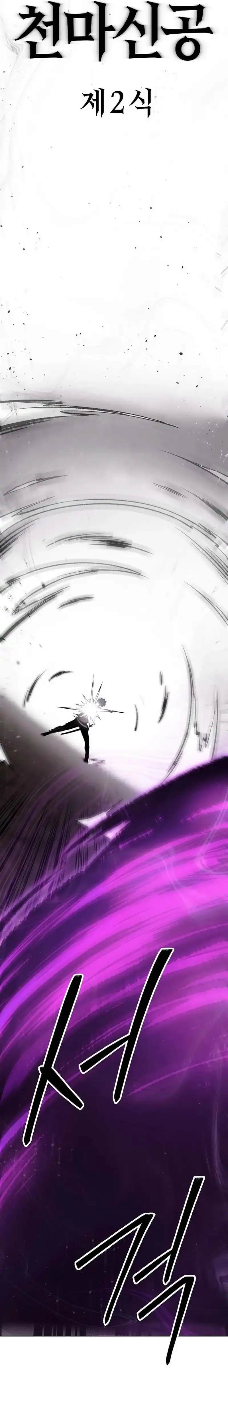 Baca Heavenly Demon Wants to Be a Chef - Chapter 54 halaman 14