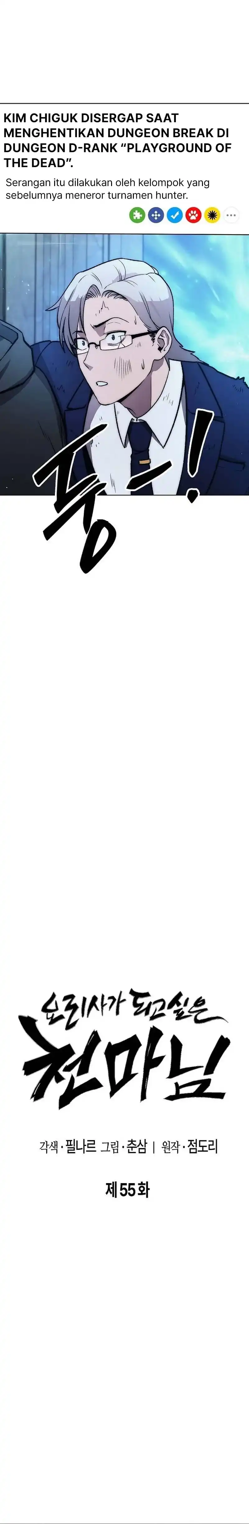 Baca Heavenly Demon Wants to Be a Chef - Chapter 55 halaman 19