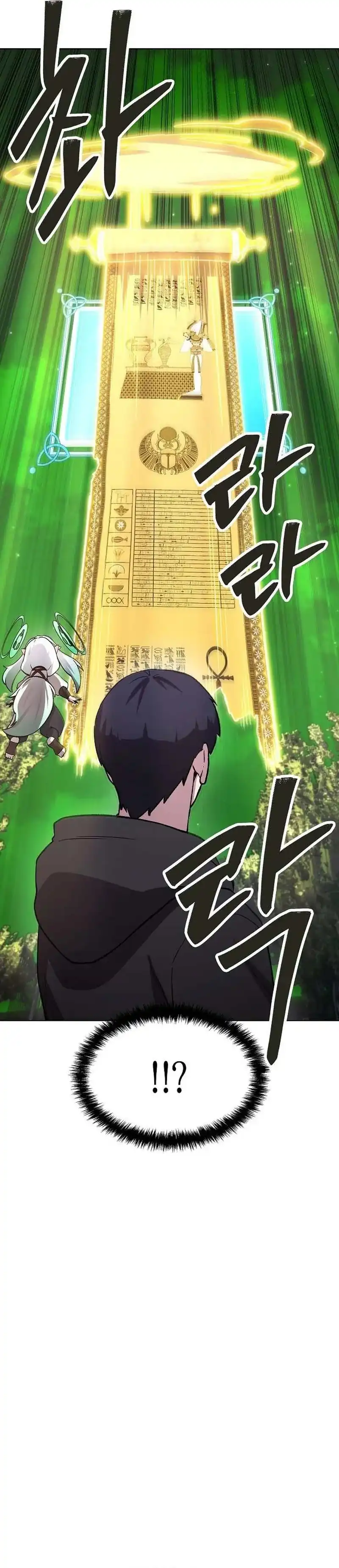 Baca Heavenly Demon Wants to Be a Chef - Chapter 55 halaman 6