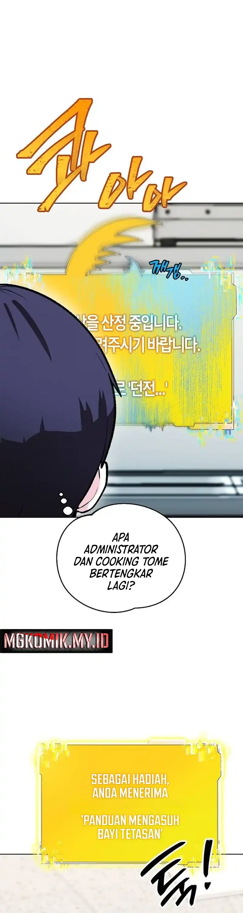 Baca Heavenly Demon Wants to Be a Chef - Chapter 59 halaman 3