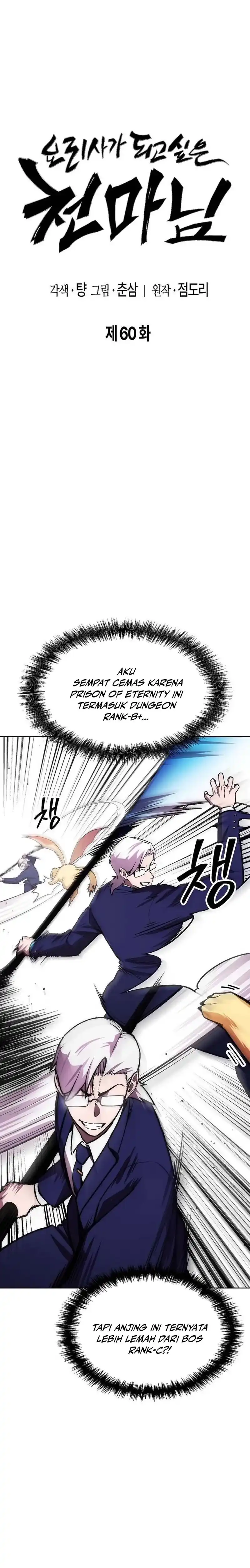 Baca Heavenly Demon Wants to Be a Chef - Chapter 60 halaman 6