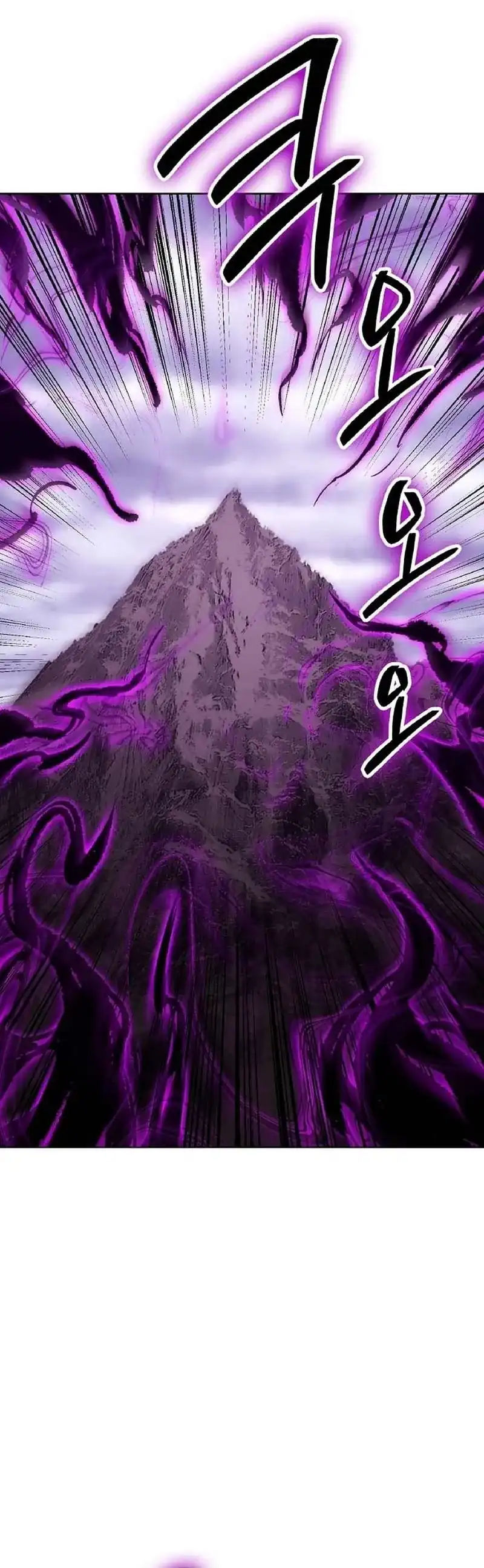 Baca Heavenly Demon Wants to Be a Chef - Chapter 61 halaman 36